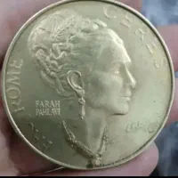 فروش سکه و اسکناس قدیمی