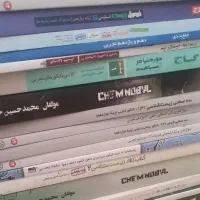 کتاب کنکوروروانشناسی