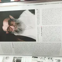 بیوگرافی مصور - سید علی خامنه‌ای ، رفسنجانی، بهشتی|کتاب و مجله تاریخی|سردشت, |دیوار