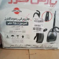 جاروبرقی ریموت کنترل پارس خزر