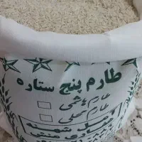 برنج درجه یک شمال|خوردنی و آشامیدنی|کرمان, |دیوار