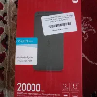 پاوربانک شیاموی Bp200Lzm