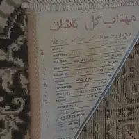 فروش فرش۱۲متری