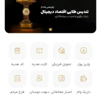 کسب درآمد جدید