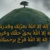 مداح مداحی روضه ختم مزار ادعیه دعا