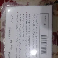 گمشده