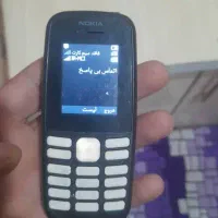 گوشی نوکیا ساده