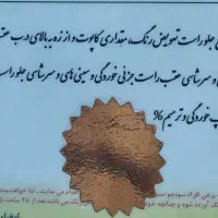 پارسtu5مدل۹۷کلاس۱۵|خودرو سواری و وانت|تهران, سلسبیل شمالی|دیوار