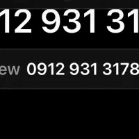 کد ۹ رند 09129313178