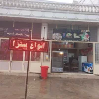 فروش کامل مغازه فست فودی با تمام واسایل بصورت یکجا