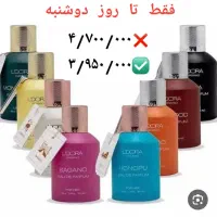 عطر ادوپرفیوم فرگرنس