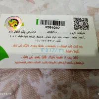 شهربازی سرزمین عجایب