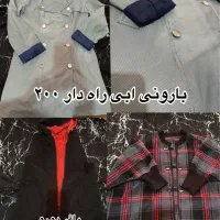 لباس زنانه وبچگانه|لباس|تربت جام, شهرک آزادگان|دیوار