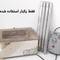 شمش قلع ۱/۴۳۸ کیلو و حوض قلع یکجا ۱۵۰۰۰۰۰۰ تومان