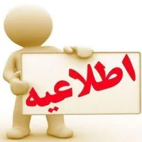 خدمتکار