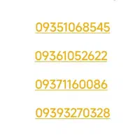 سیم‌کارت رند ایرانسل