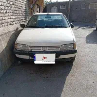 آردی i مدل 84