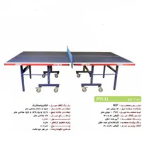 میز پینگ‌ پنگ فوتبالدستی تاشو چهارچرخ|ورزش‌های توپی|تهران, یافت آباد جنوبی|دیوار