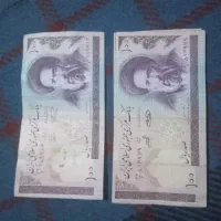 تعدادی،سکه قدیمی واسکناس قدیمی|کلکسیون سکه، تمبر، اسکناس|هشتگرد, شهرک ولیعصر (مهستان)|دیوار