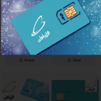 سیم کارت کد