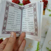 حافظ|کتاب و مجله ادبی|گرگان, |دیوار