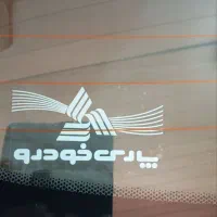 کوییکGXRLمدل 1404 خشک صفر کیلومتر تمام فول|خودرو سواری و وانت|کرمان, |دیوار