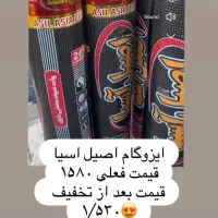 پیمانکاری برادران ،تکلو|خدمات پیشه و مهارت|قرچک, زیبا شهر|دیوار