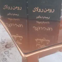 کتاب جان شیفته اثر رومن رولان