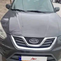 MVM X33 new /// ام وی ام ایکس ۳۳ نیو
