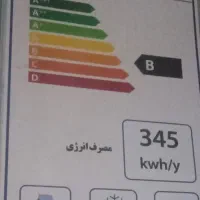 یخچال|یخچال و فریزر|قم, مصلاء|دیوار