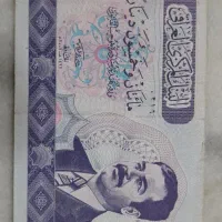 دینار عراقی دوره صدام ۷عدد اصلی