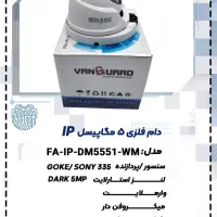 نصب دوربین مداربسته صفر تاصد|دوربین مداربسته|نهاوند, |دیوار