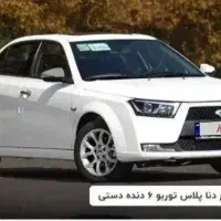 حواله دنا پلاس 6 دنده دستی