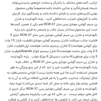 شارژر بی سیم پنج کاره رسی مدل RCW-37|لوازم جانبی موبایل و تبلت|تهران, ایرانشهر|دیوار