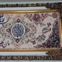 تابلو فرش