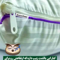 بالشت طبی میکروفایبر..بهترین خواب عمرتوتجربه کن|رختخواب، بالش، پتو|تهران, سعادت‌آباد|دیوار