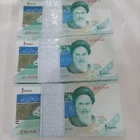 فروش اسکناس کارکرده جمهوری|کلکسیون سکه، تمبر، اسکناس|همدان, |دیوار