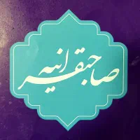 پارکبان یا دربان