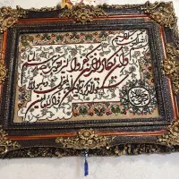 تابلو ون یکاد|تابلو فرش|نسیمشهر, |دیوار