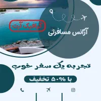 انواع خدمات طراحی وچاپ تبلیغاتی وتابلو های موزیکال|خدمات رایانه‌ای و موبایل|قم, سالاریه|دیوار