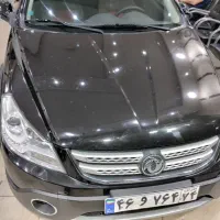 H30کراس مدل 97 بدون رنگ