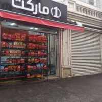 فروش مغازه|فروش مغازه و غرفه|رشت, چله خانه|دیوار