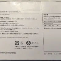 دسته آکبند ps۴ فیک|کنسول، بازی ویدئویی و آنلاین|تبریز, |دیوار