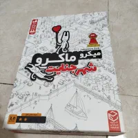 بازی فکری فقط 100