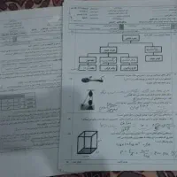 نمونه سوالات نهایی نهم سال 1399تا1404|لوازم التحریر|لار, |دیوار