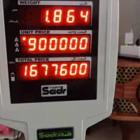 ترازو|فروشگاه و مغازه|اندیشه, شهرک مریم|دیوار