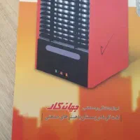 تعمیرات تخصصی هیتر|خدمات پیشه و مهارت|مشهد, توس (بلوار توس)|دیوار