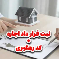 کافی نت رایان ، آنلاین ردیفش میکنه|خدمات رایانهای و موبایل|شیراز, آزادگان|دیوار