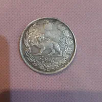 سکه پنج هزار دینار