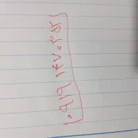 سیم‌کارت 919